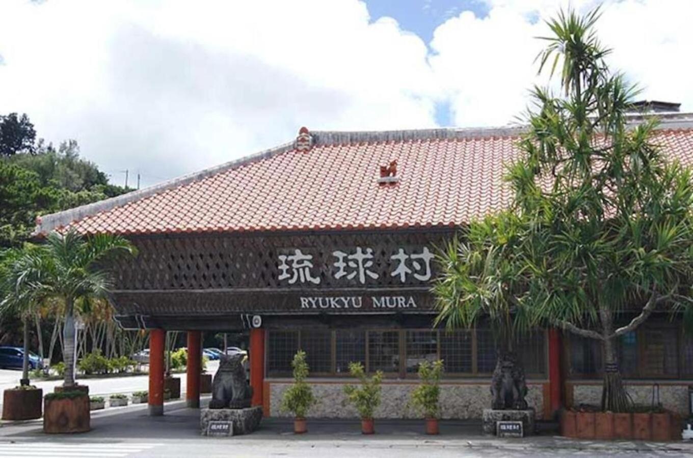 グランディオーソ沖縄ヴィラ恩納2 Onna Bagian luar foto