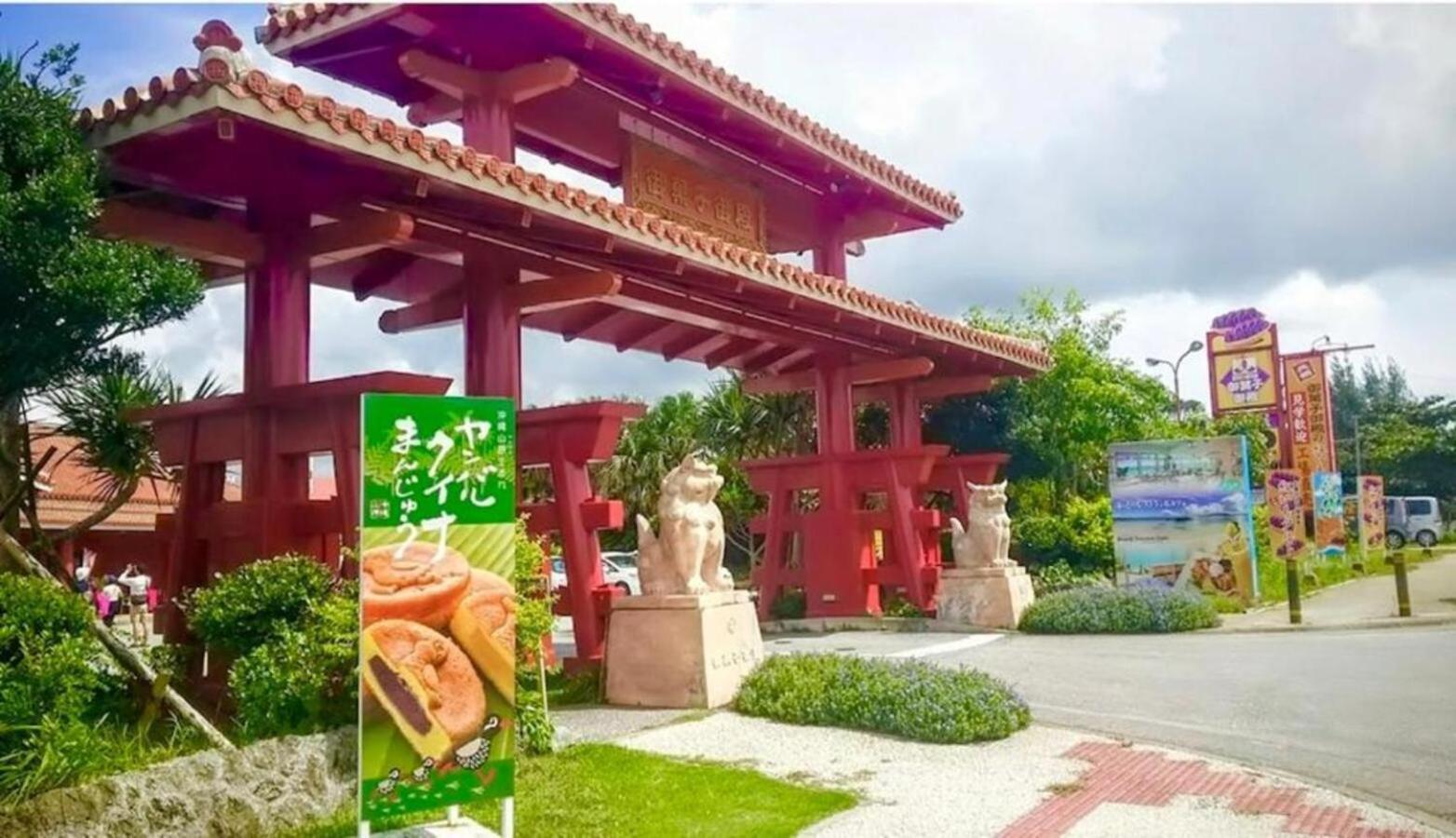 グランディオーソ沖縄ヴィラ恩納2 Onna Bagian luar foto